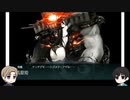 へっしが祖国とお船実況20【2023夏イベE2】