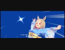【ウマ娘】ウマ娘　ウイニングライブ集　Part3　Ver.20230824【ライブ動画】