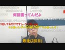 【ニンポー】皆が僕の味方であるというのなら　その１【ニコ生】