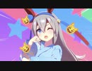 【ウマ娘】『トレセン音頭』タマモクロス ソロ歌唱Ver.【ウマ娘 プリティーダービー】