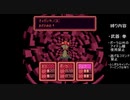 【字幕プレイ】MOTHER2ポーラ一人旅#7