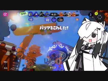 【Splatoon3】空見上げ アサリ投げてりゃ これである