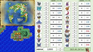 【DQ4】ドロップアイテム全回収の旅 Part8 回収中の様子【1/3】