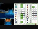 【DQ4】ドロップアイテム全回収の旅 Part8 回収中の様子【2/3】