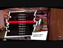 【プレイ動画】全力でやり込むペルソナ５ザ・ロイヤル Part80_5