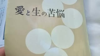 愛と生の苦悩。女について。ショーペンハウエル。。男らしい男が居なくなり、女らしい女が居なくなった終末期。異様な世界はリセットへと加速しています。世界の再構築、以前の価値観はすべて破壊される。