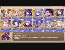 【字幕有】モンスター娘らんちき大乱祭 大乱祭３（闇の森） 50ランク【モンスター娘TD】
