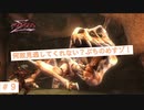 骨の分際で人間に勝てると思っていたのかい？　『NINJA　GAIDEN　Σ』#9