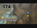 収穫しながら雑談ジェーット！【Master of Epic】:174