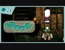 ◆21【moon】ゲームをやめたはずなのに…？？？【実況】