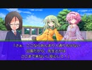 「東方学校之道　古明地姉妹との物語」第1話　期待していなかった僕の奇跡の様な出会い