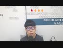 ニンポー（千代豊和） 皆が僕の味方であるというのなら