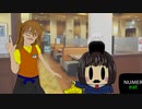 えぐえぐヌーマーイーツ