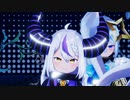 【ホロライブMMD】ロウワー --天音かなた・ラプラス・ダークネス--