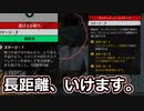 【TCM】被害者専のテキサスチェーンソー　part5【ジュリー＋逃げるが勝ち】