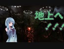 【Atomic Heart】無機質! エネルギッシュ! ! 粛清！！！ #9【琴葉姉妹、結月ゆかりのボイロ実況】