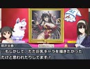 画伯・鷺沢文香はAIに絵を描いてもらうようです～その５９；魔球さん卓