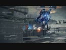 【AC6】はじめてのあーまーどこあ　ぱーと14