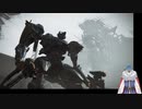 へっぽこ新兵の行くアーマードコアⅥ　part4