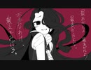 【UTAUカバー】歪なわけ、教えてあげる【黒乃インク】