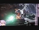【AC6】のんびりArmored Core #03【VOICEROID実況】