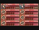 招城祭 ワールドツアー編 -壱- 難しい　放置【城プロRE ☆2改以下編成】