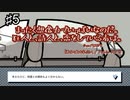 【Love Choice   愛の選択】あなたのことは今でも好きです　#5【実況プレイ】
