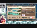【モン娘TD】サブストーリー「アチチなhotトレーニング」EX3 変態につける薬はない