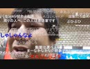 激怒！注文しても出てこない寿司屋【七原くん】