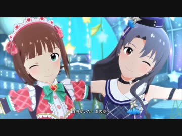 【ミリシタMAD】君という名の翼【ニコマスデビュー15周年】
