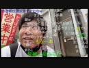 #七原くん 今池祭りで大暴れ①