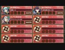 招城祭 ワールドツアー編 -弐- 難しい　放置【城プロRE ☆2改以下編成】