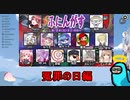 #113【Among Us】今日はよく疑われる日だぜ！！：冤罪の日編【ふにんがす】VOICEROID実況プレイ