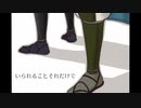 【手描BASARA】小政/ハルカ