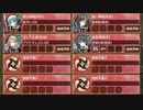 招城祭 ワールドツアー編 -参- 難しい　放置【城プロRE ☆4改以下イベユニ 平均Lv60】