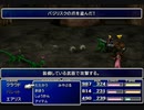 【FF7】トロフィーコンプ&やり込みプレイ【Part135】