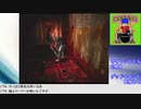 【生放送アーカイブ】『サイレントヒル』part6 2023.8.28放送分