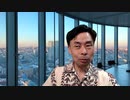 藤原直哉の「21世紀はみんながリーダー」　2023年8月30日　人生は特異点を何回経験するかが楽しみ