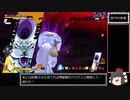 【ゆっくり実況】ドラゴンボール ザ ブレイカーズ 通常プレイ part80