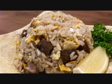 【牛タンネギ塩炒飯】屋敷すぎる自由しもべ