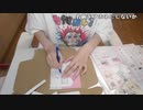 【うさね】アイス屋作る。2023年8月24日