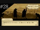 〔鳥類弁護士の事件簿〕青年、弁護士になる　part28
