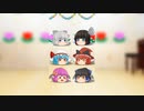 【ゆっくり茶番】パタパタ組になった妹組