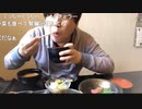 七原くん煮魚定食を１０分で平らげる