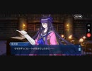 【FGO】バレンタイン「紫式部(水着)」ライブラリ・アイスクリーム