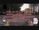 【Hunt】狩人生活特別編・後編【Coefont実況プレイ】