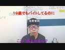 ニンポー（千代豊和） 相談員さんとの面談終わった
