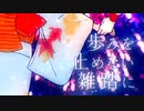 【天月-あまつき-】きみだけは。歌ってみた【KISEI】