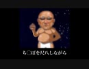 【Official髭男dism】sexual 汁男dism　岡山の変態糞親父のILOVE... 【替え歌】