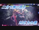 【SF6切抜き＃11】誉れ高い称号、「ラッシュもインパクトも止めるマン」。【2023/08/24放送】